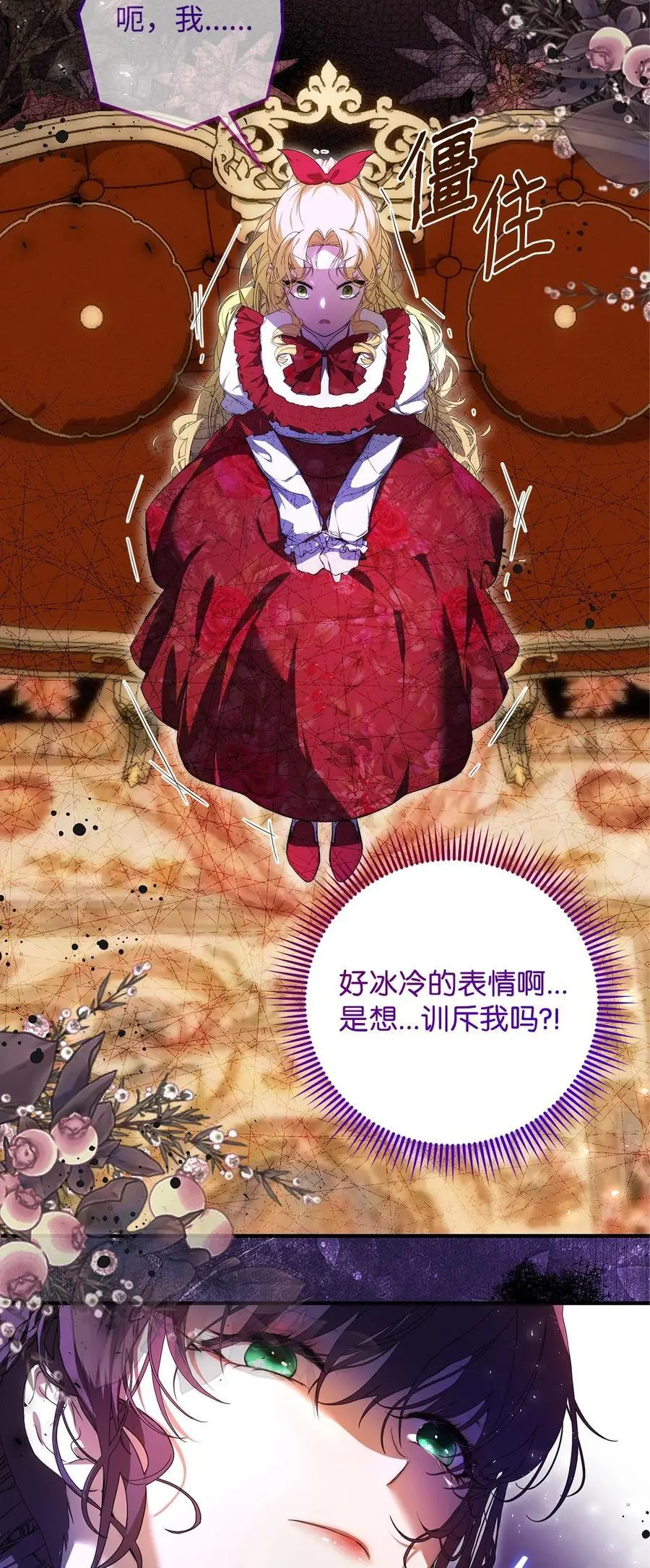 47 棋子20