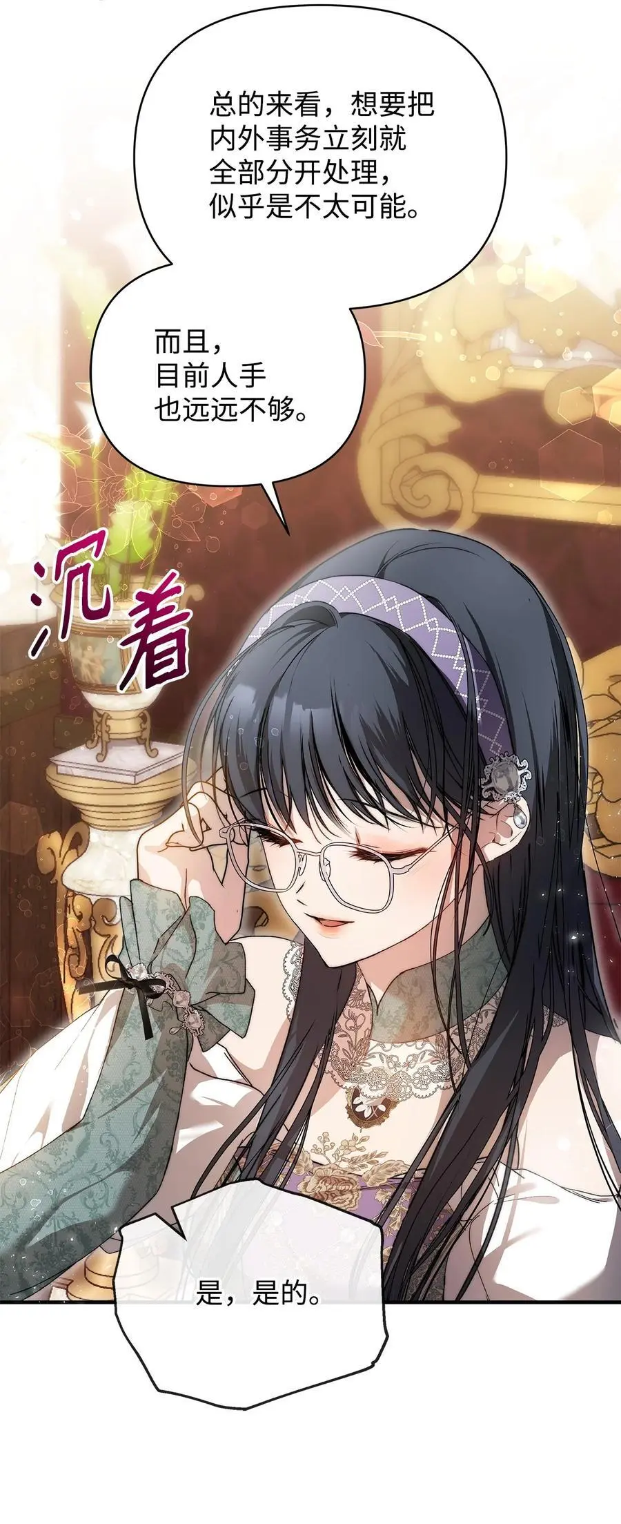 46 正式见面29