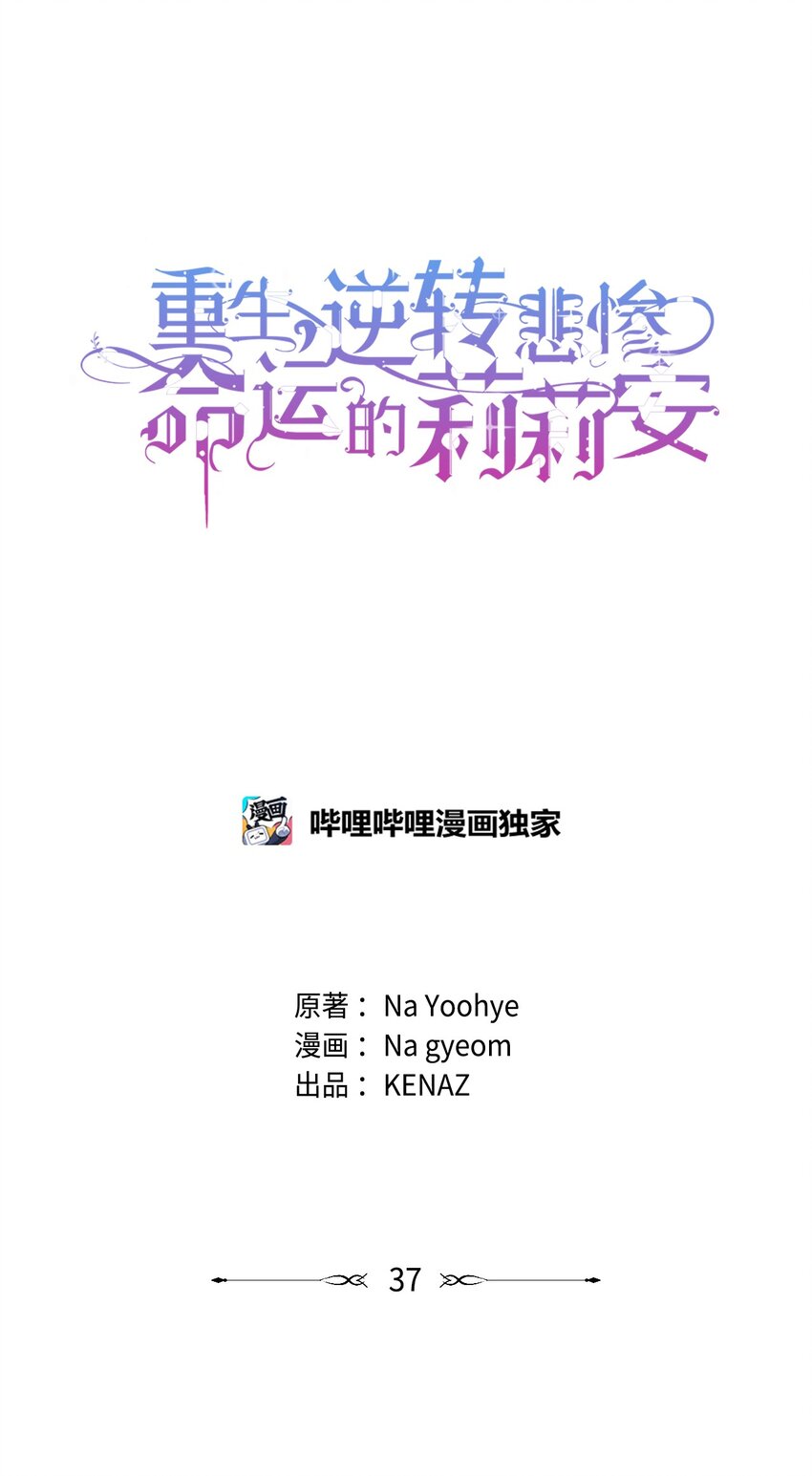 37 新婚夜63