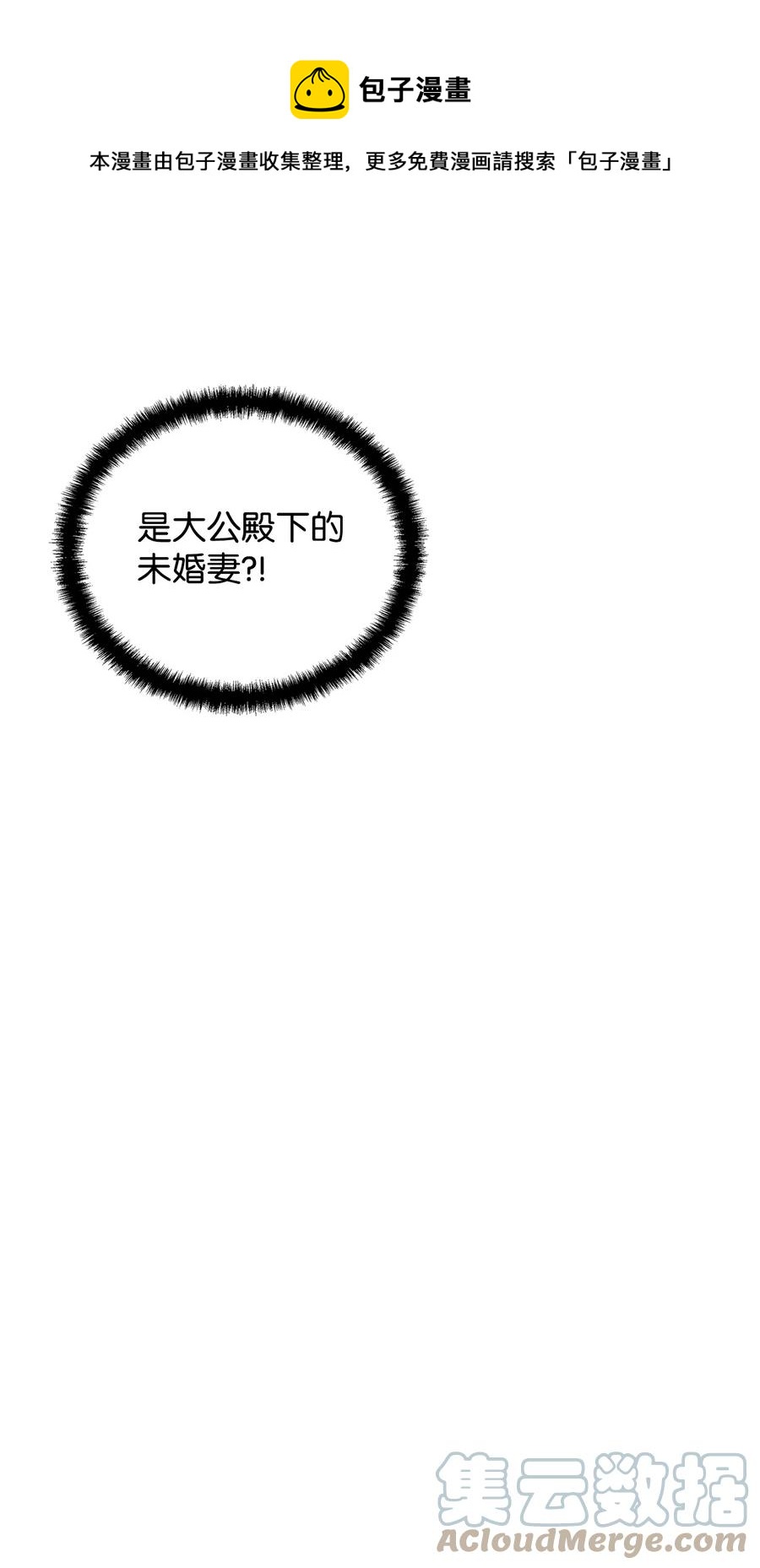 22 悄悄去城外24
