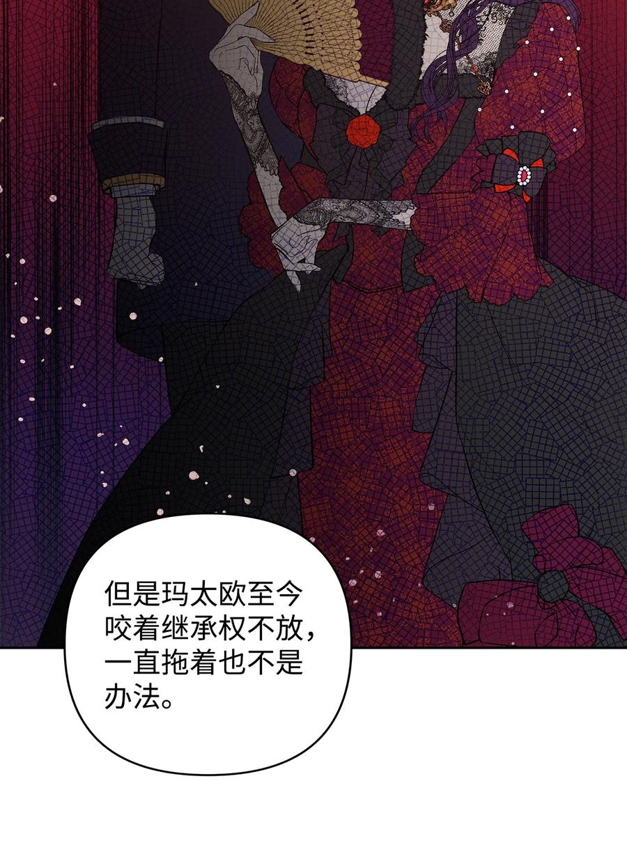 12 避寒53