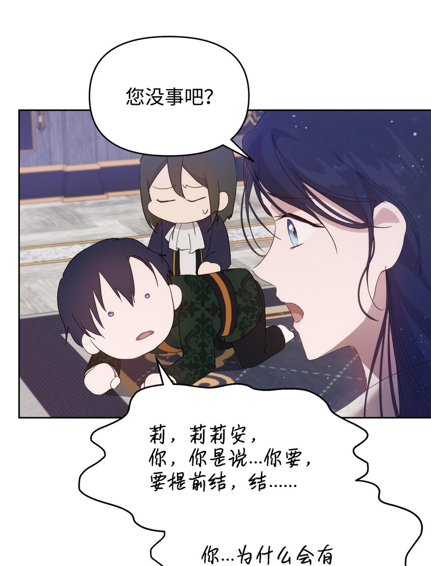 32 无奈的领主49