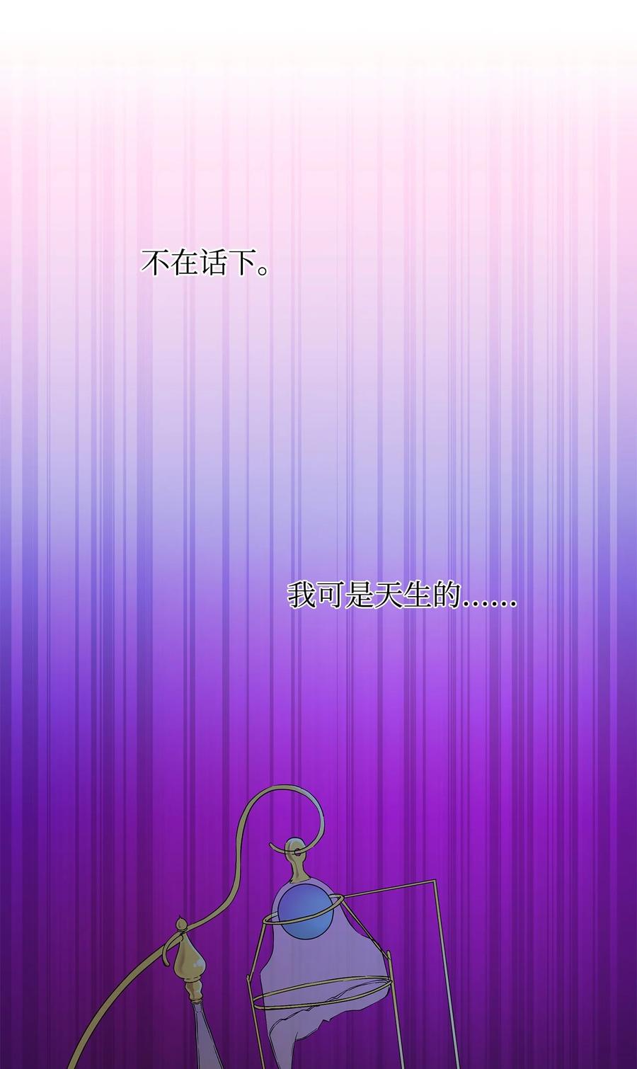 16 小姐的请求77