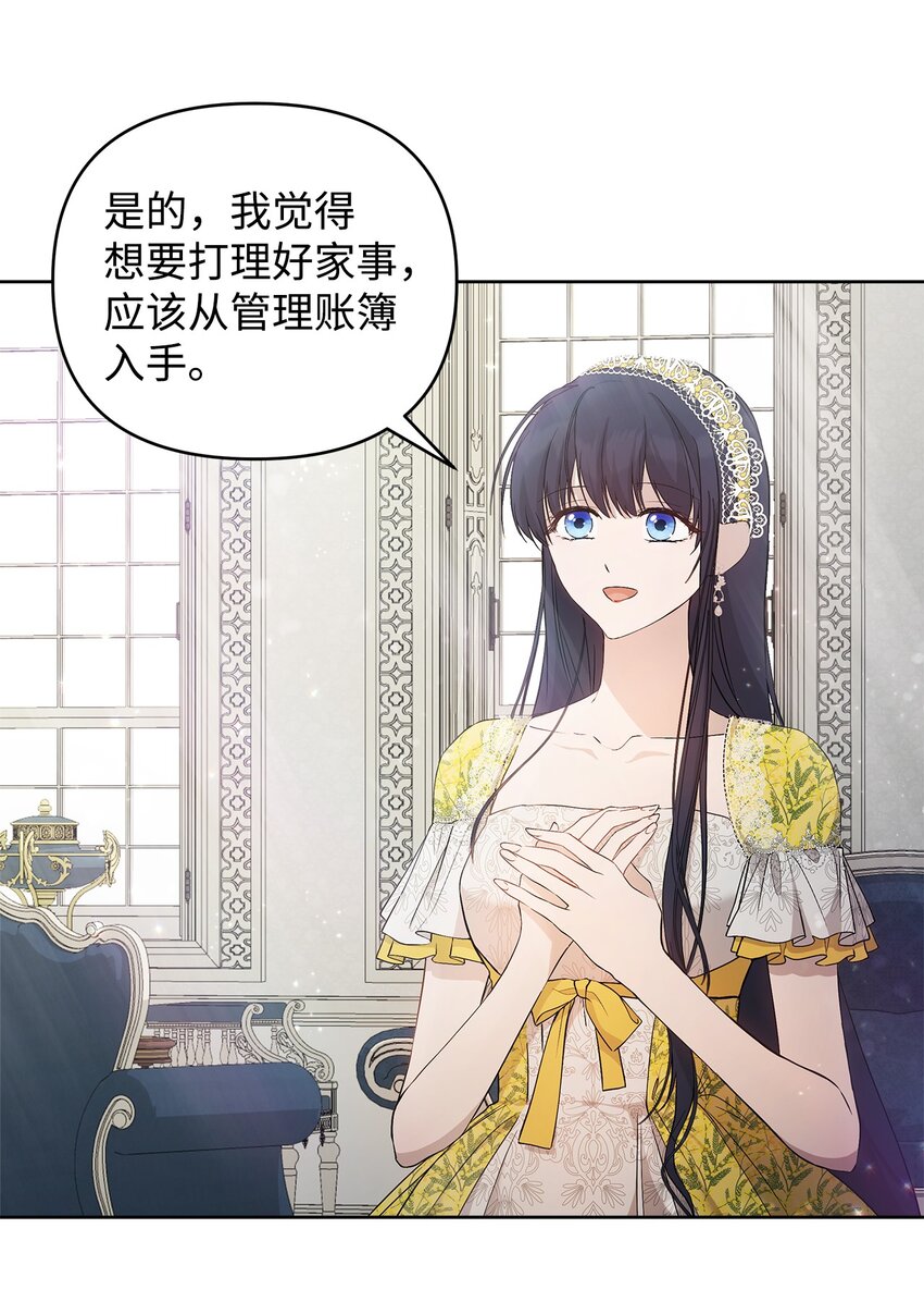 27 忍耐71