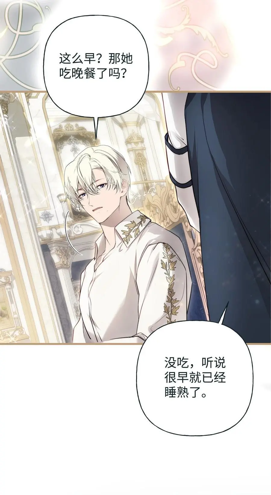 50 每况愈下53