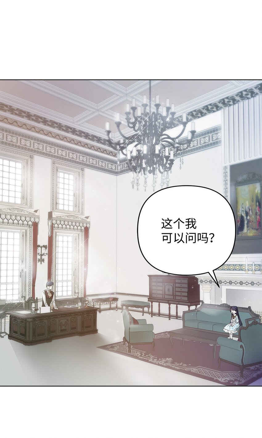 02 哥哥变了34
