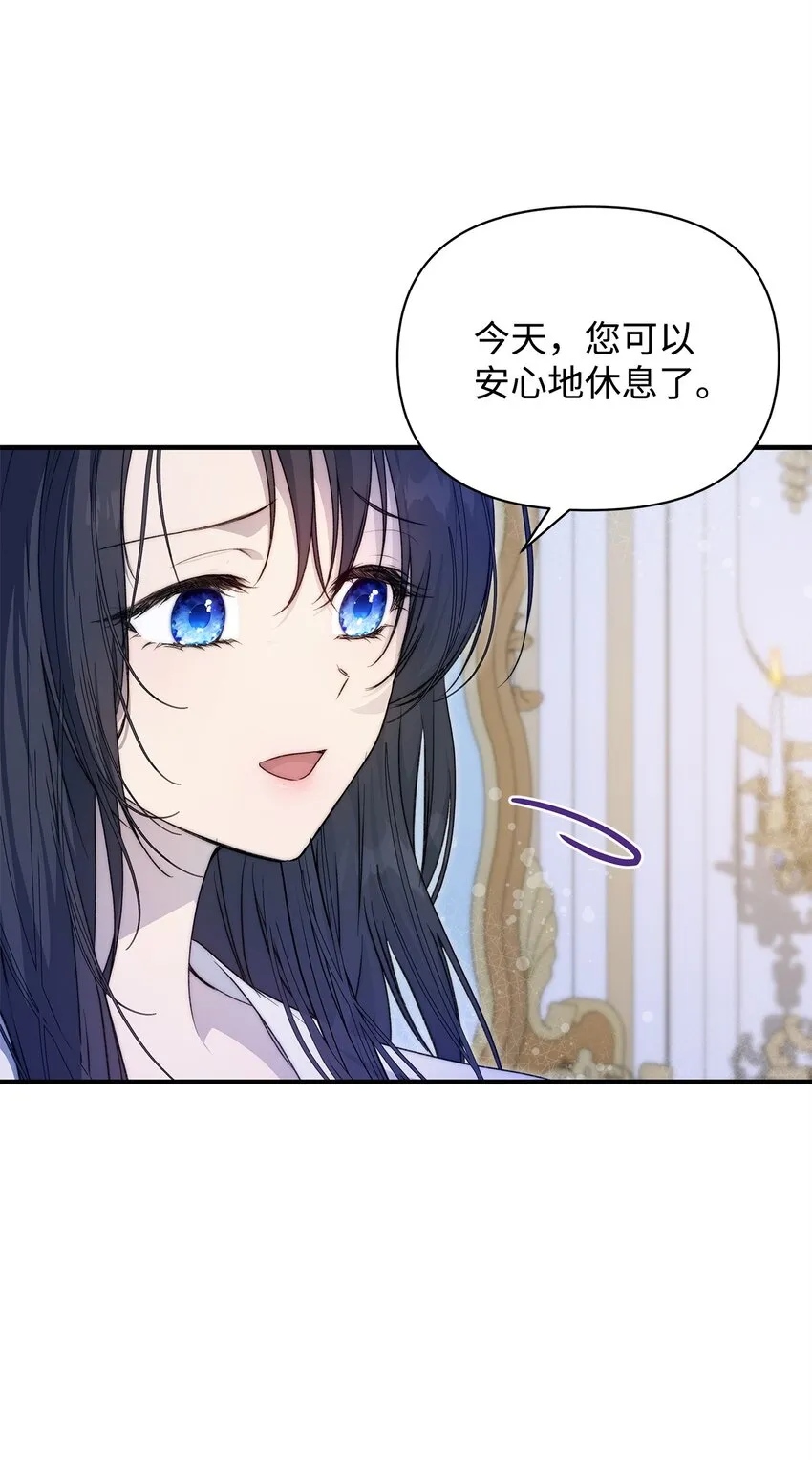 42 保持距离54