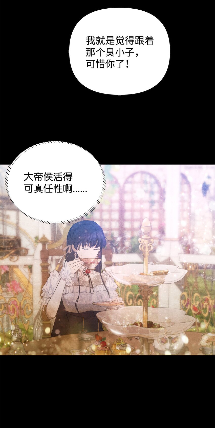 31 婚礼许可15