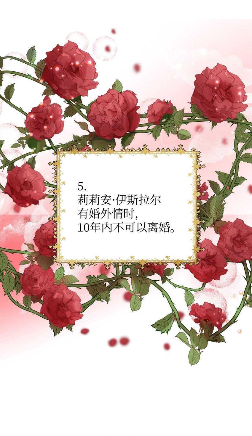33 婚前协议11