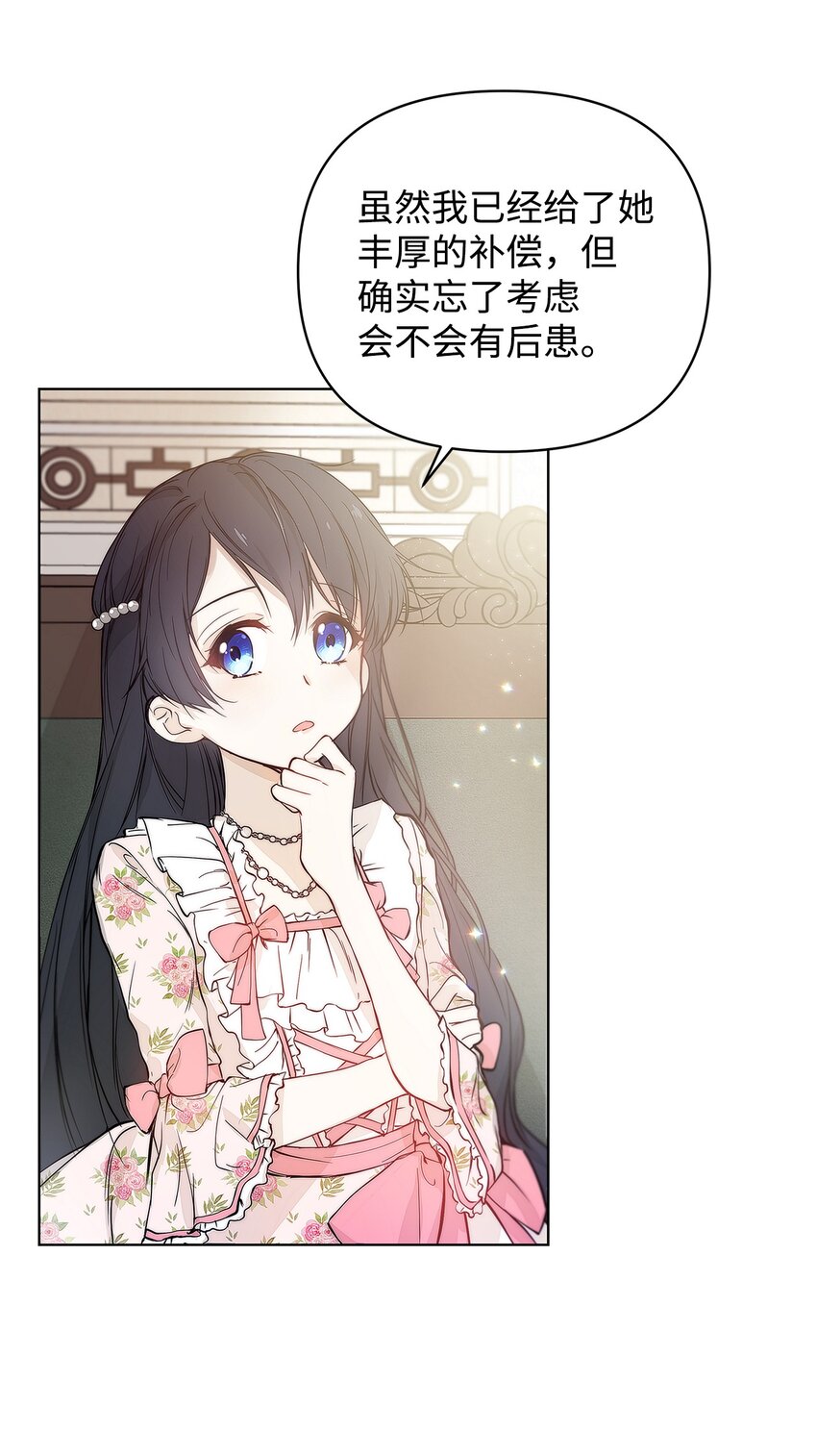 04 我的港湾46