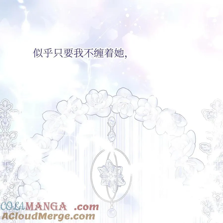 52 非常措施30