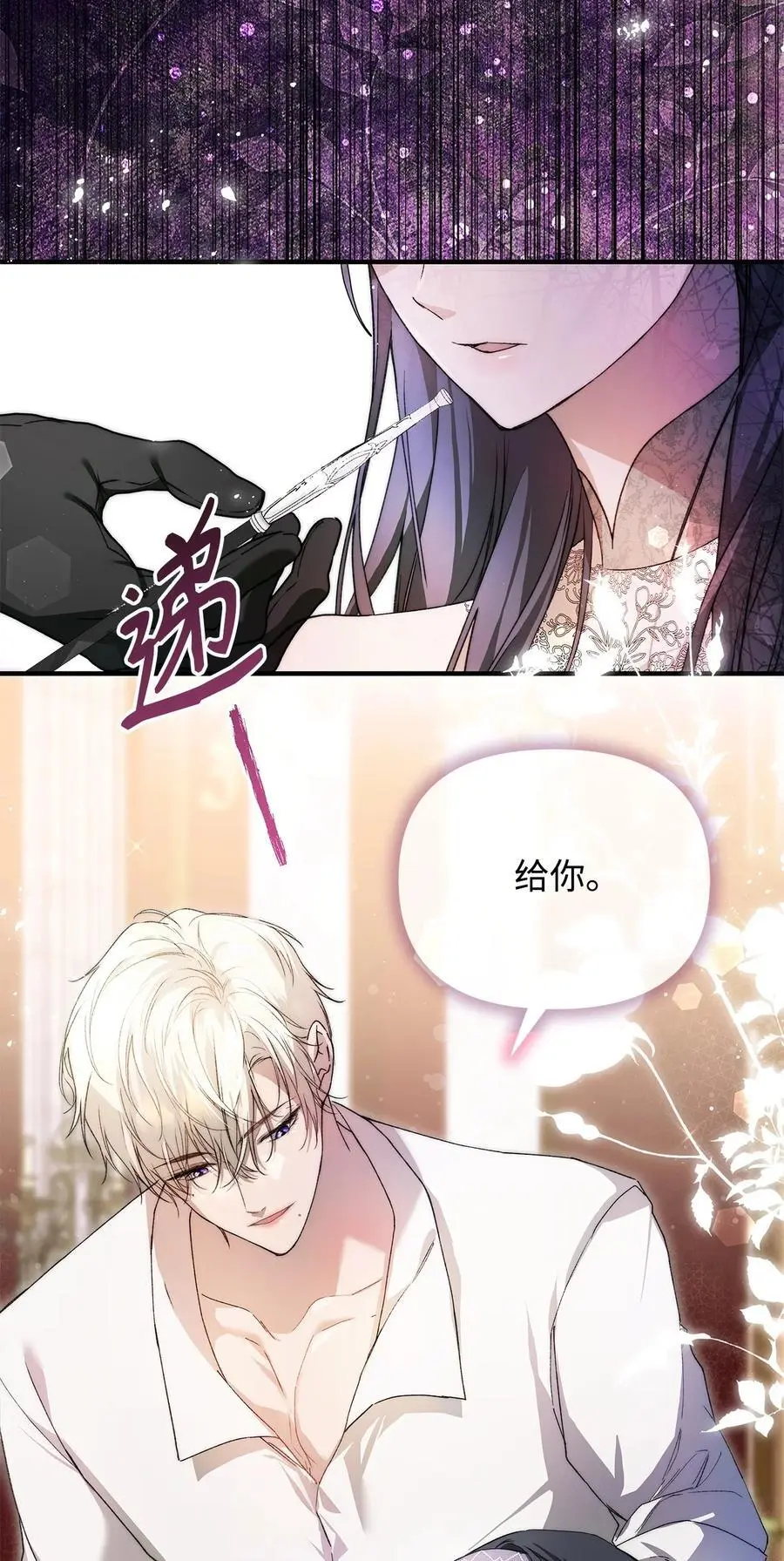 46 正式见面2