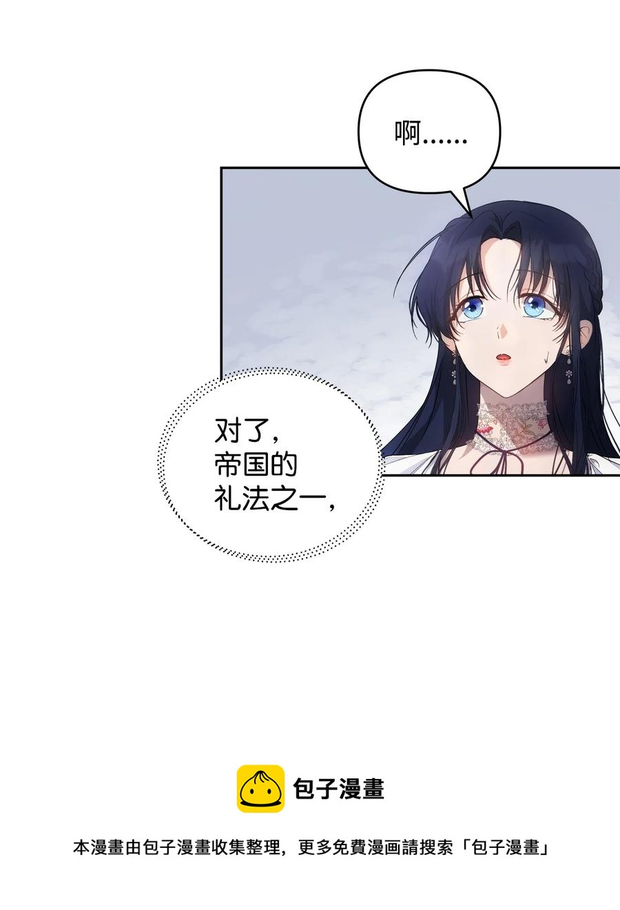 23 婚外情自由4