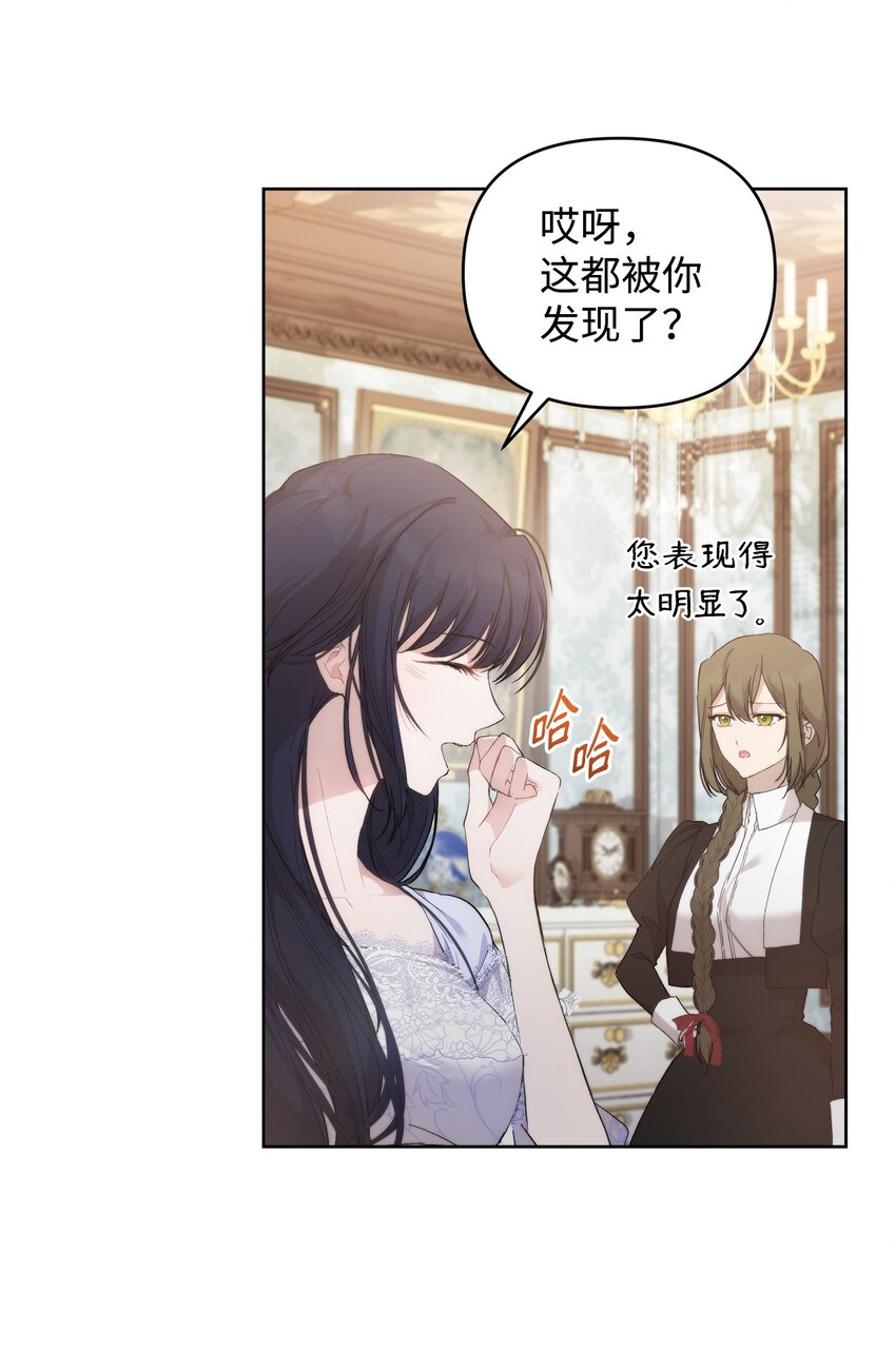 28 意想不到的惩罚46