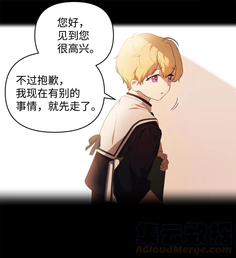 21 为难的皇太子45