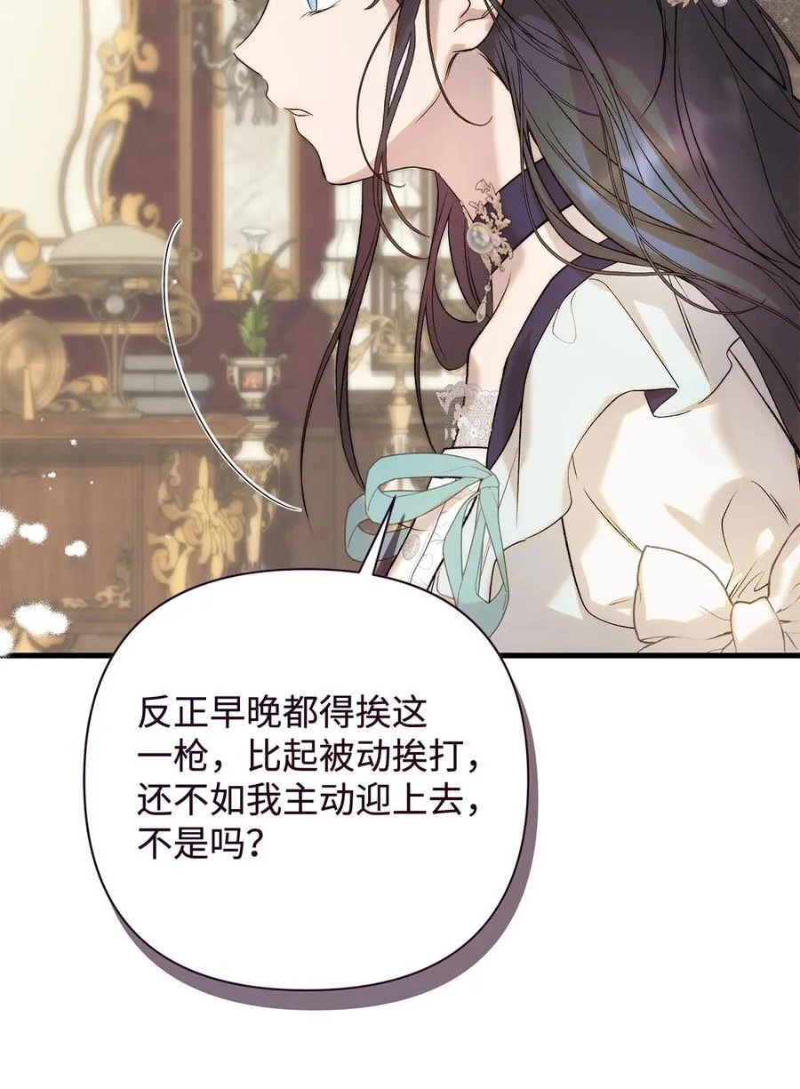 55 太子来访41
