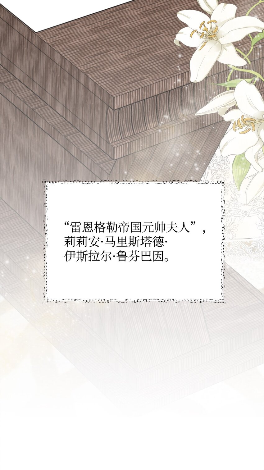 36 婚礼仪式73