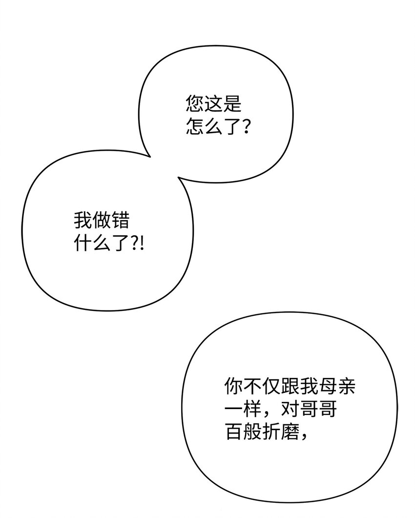 01 我命由我64