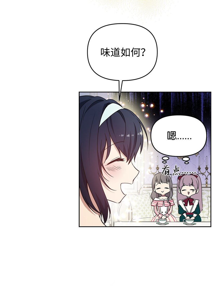 08 联谊会46