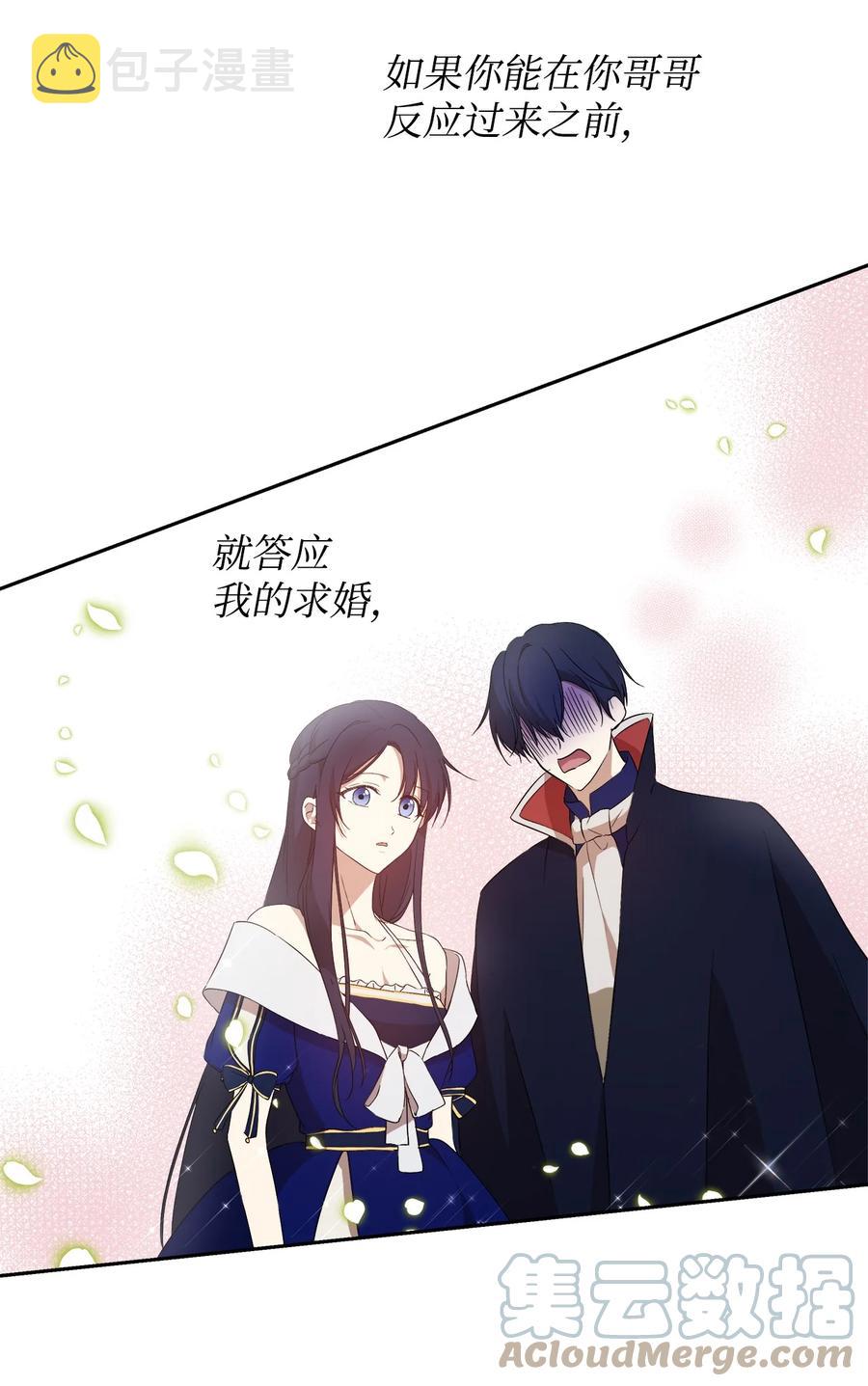 18 想要你的关怀81