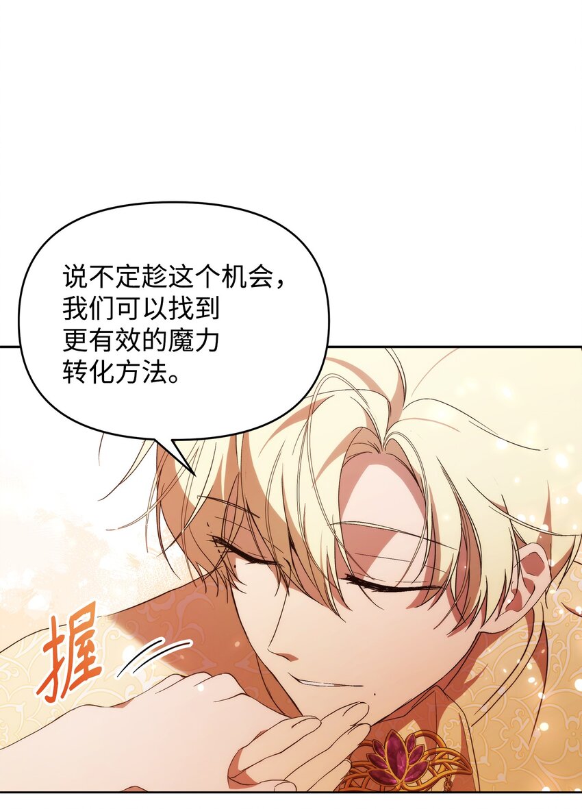 31 婚礼许可47