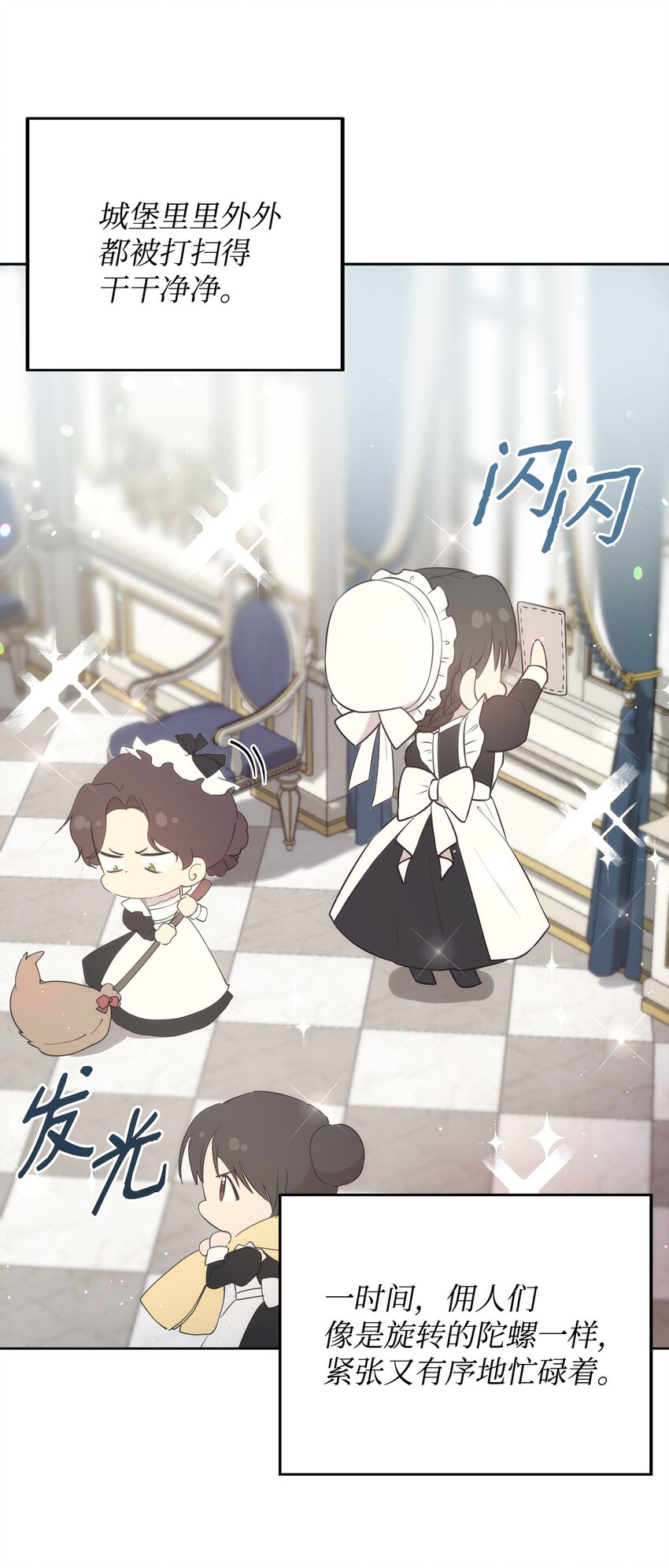 34 婚礼准备32