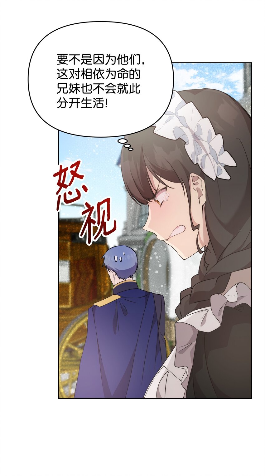 38 是结束，也是开始67