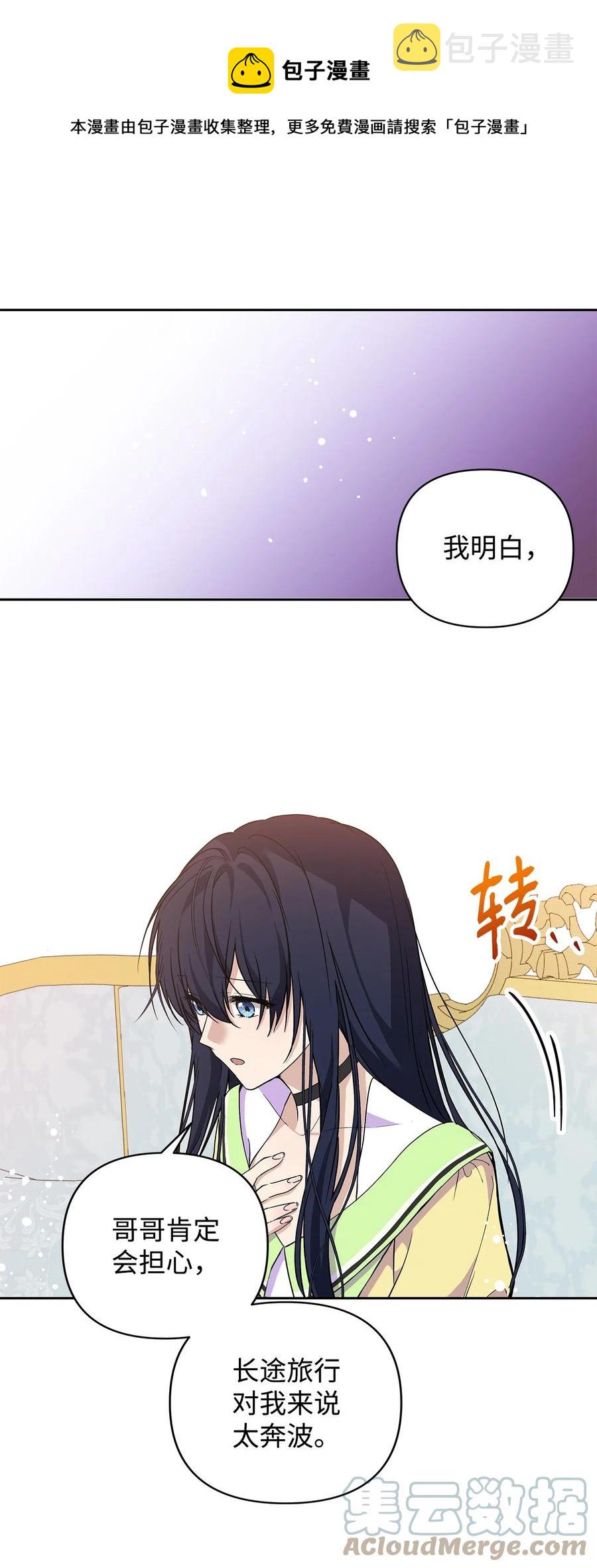12 避寒72