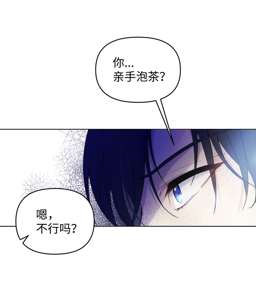 03 让哥哥休息一下44