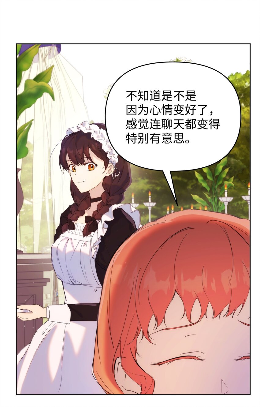 36 婚礼仪式6