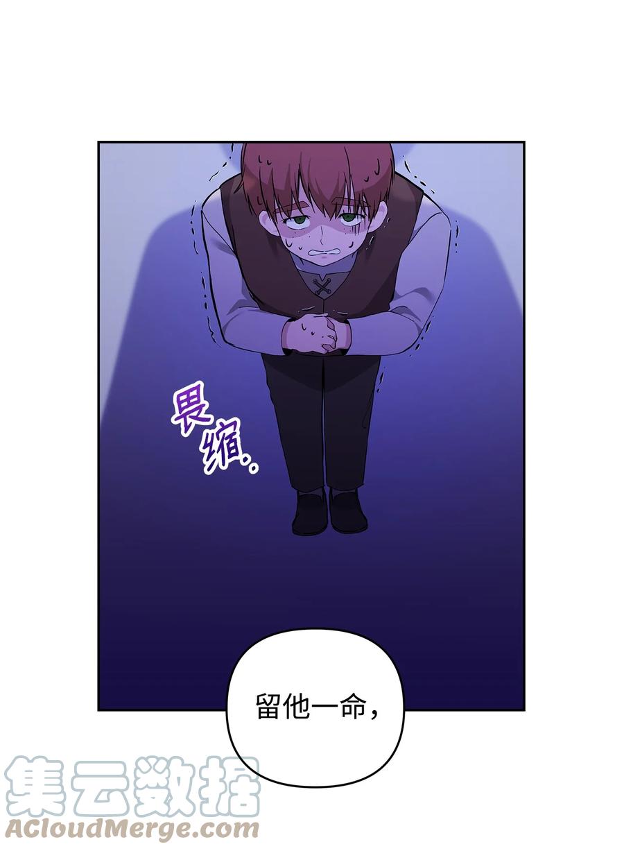 10 魔力过剩症27