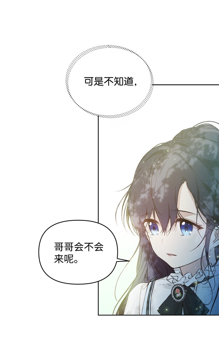 05 深思熟虑42