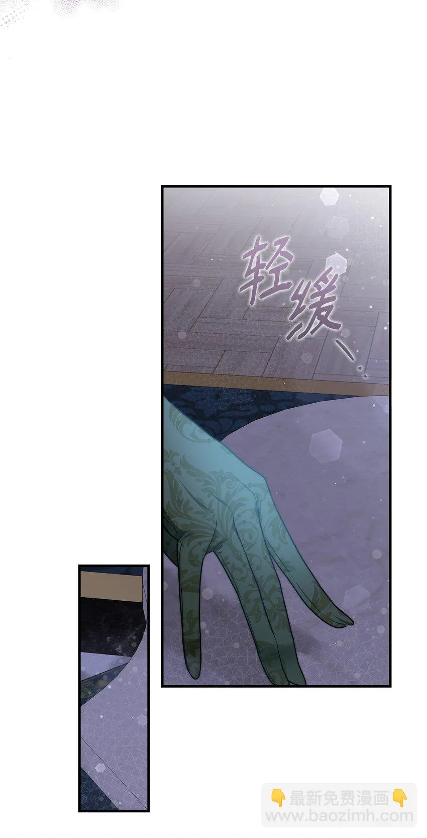 43 宫内的密谋44