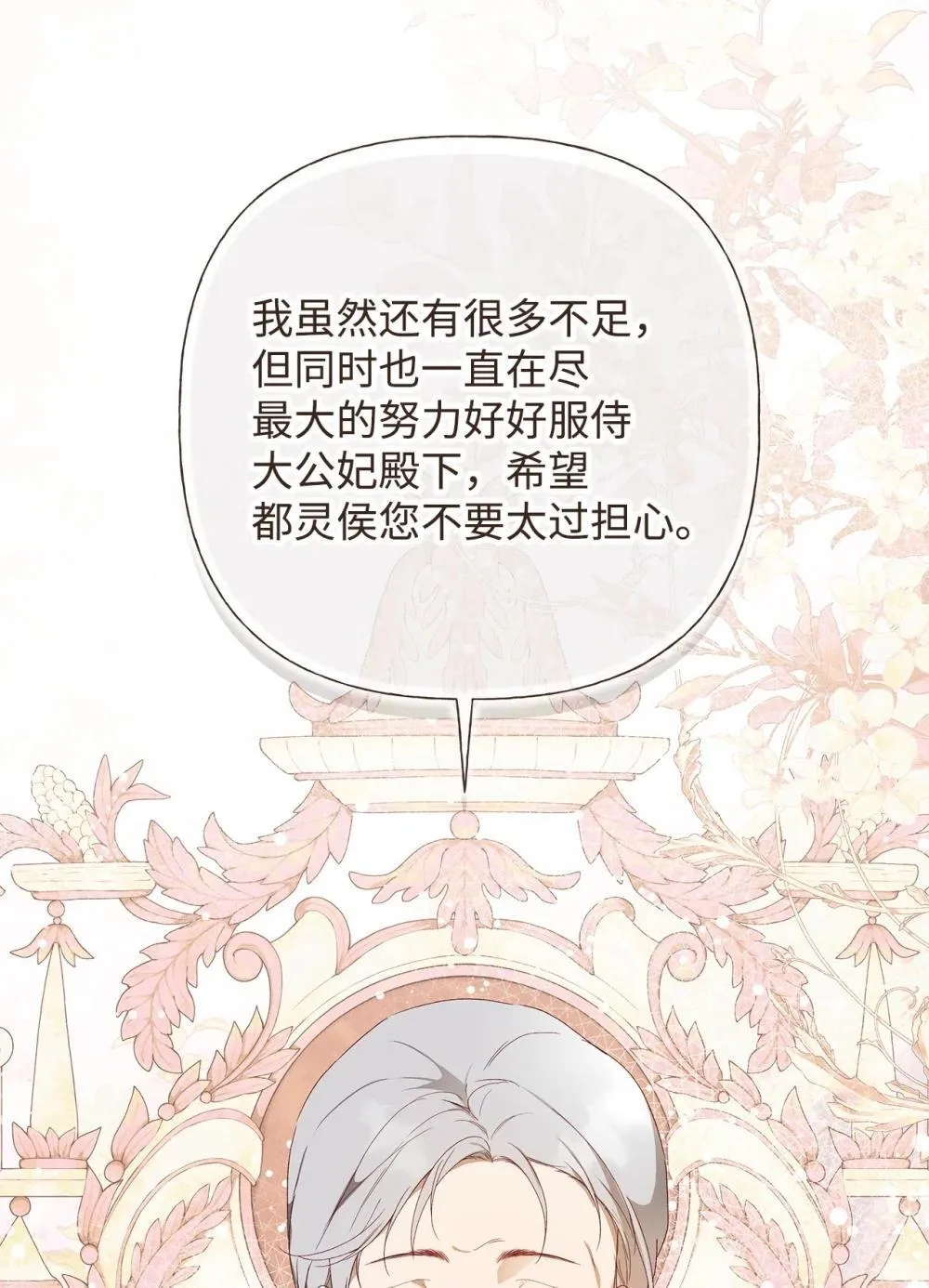 59 兄妹团聚22