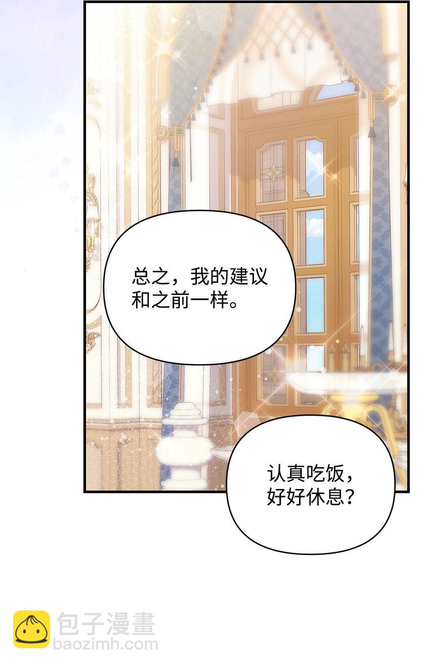 40 财产转让38