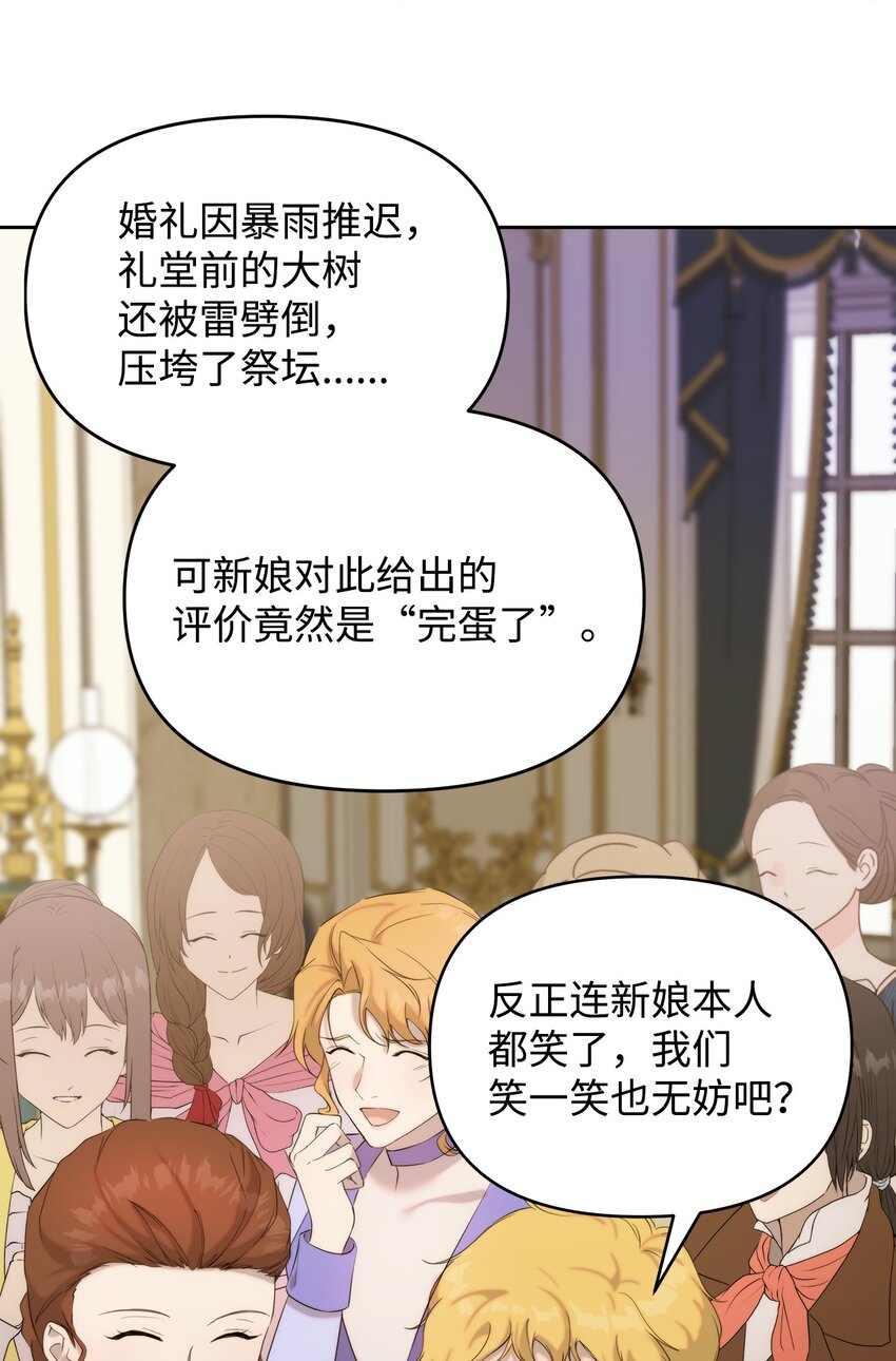 35 一波三折61