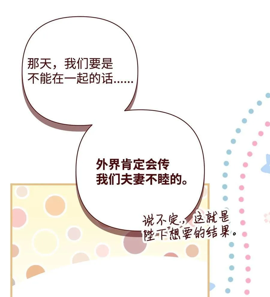 54 新衣定制56