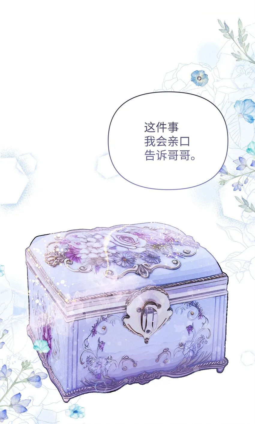 45 有得必有失34