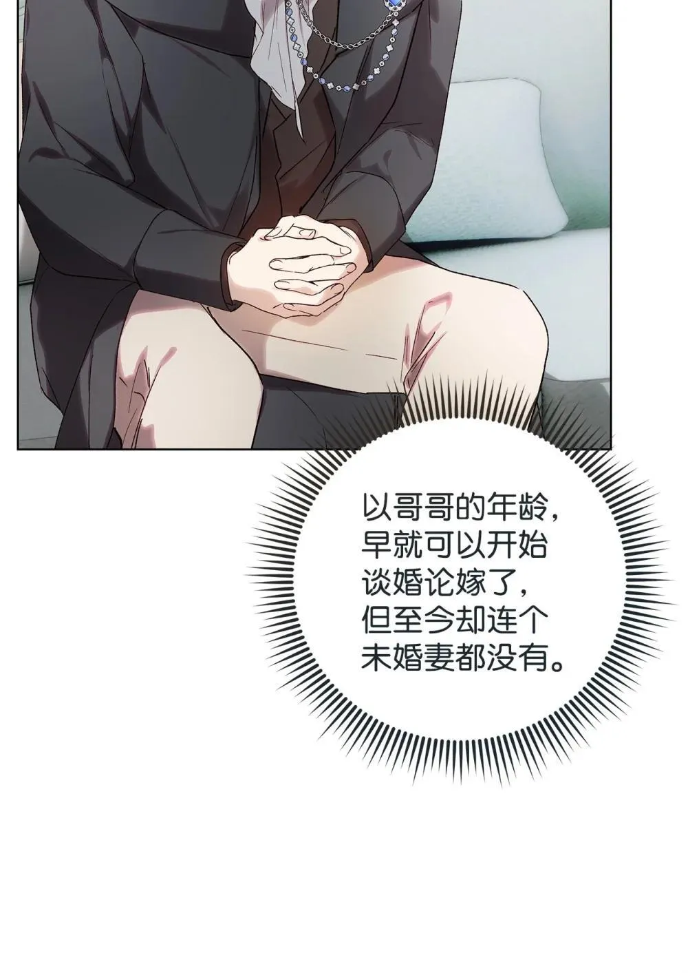 59 兄妹团聚38