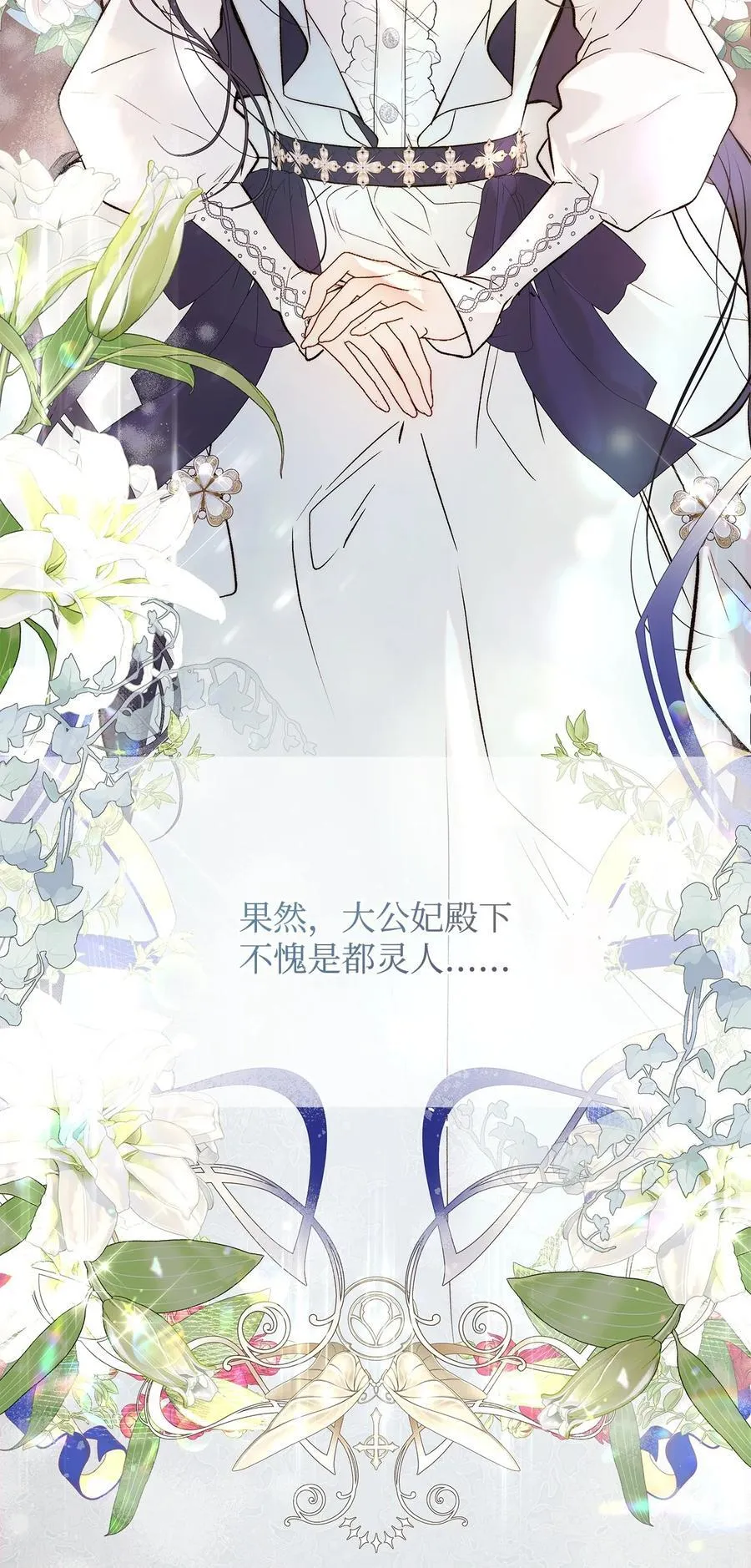 55 太子来访58