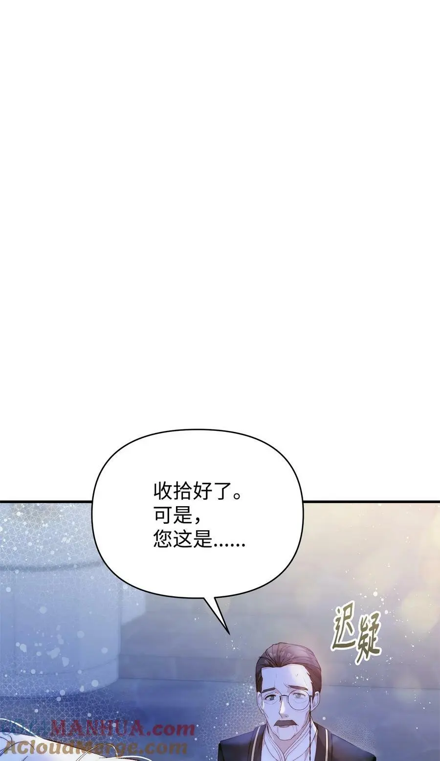 39 大公妃的到来36