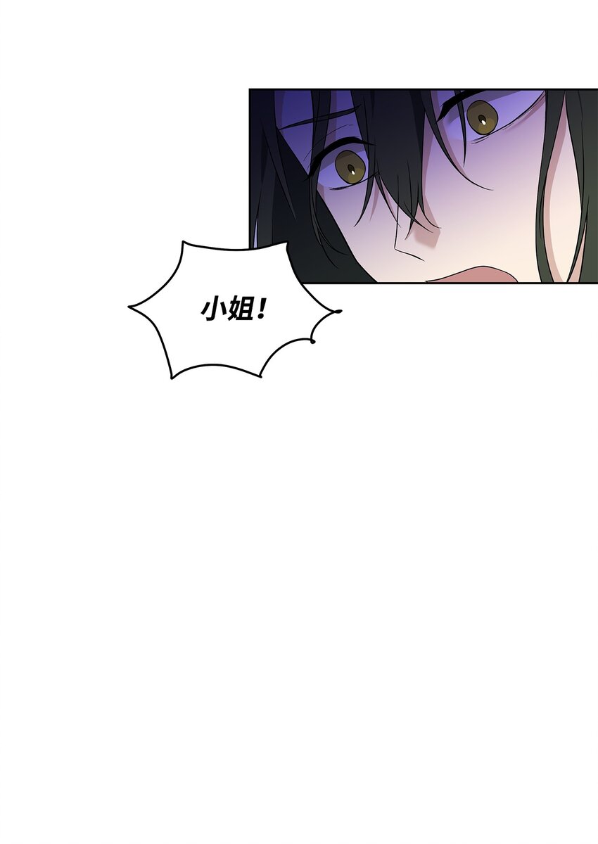 09 魔力枯竭症32