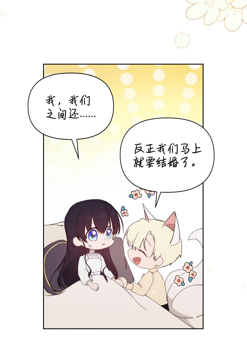 31 婚礼许可43