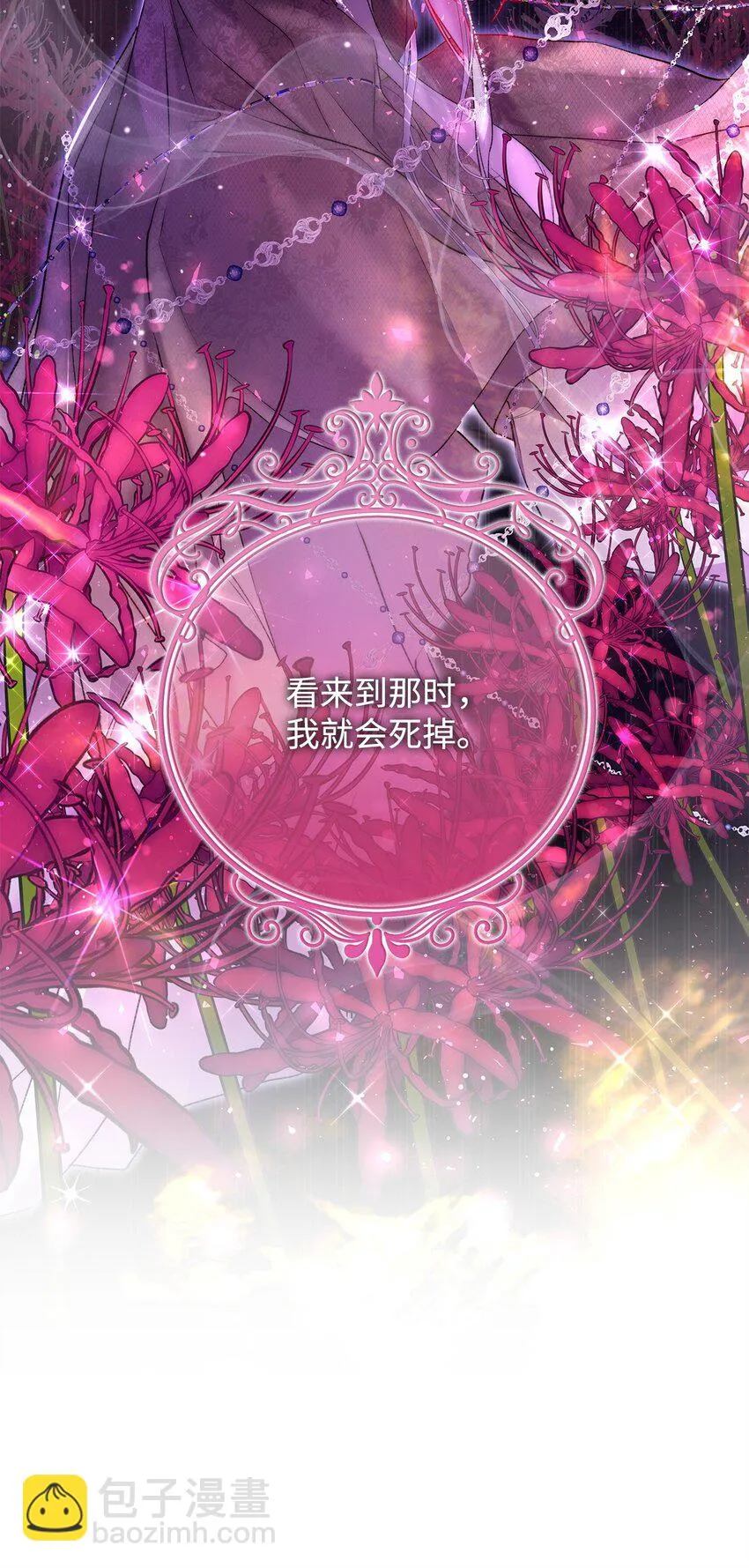 45 有得必有失26