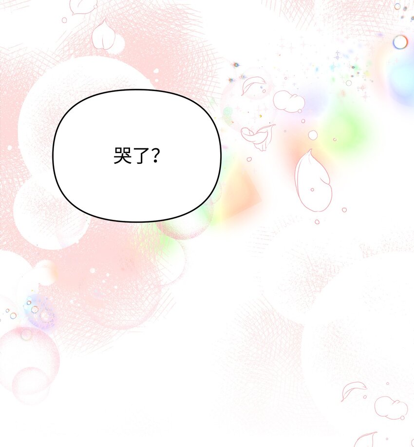 32 无奈的领主7