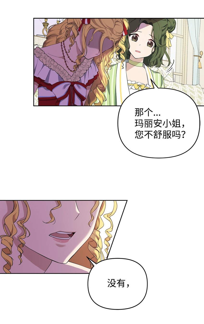 08 联谊会26