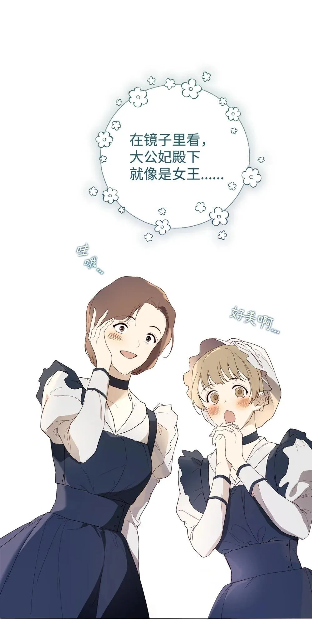 60 晚宴准备20