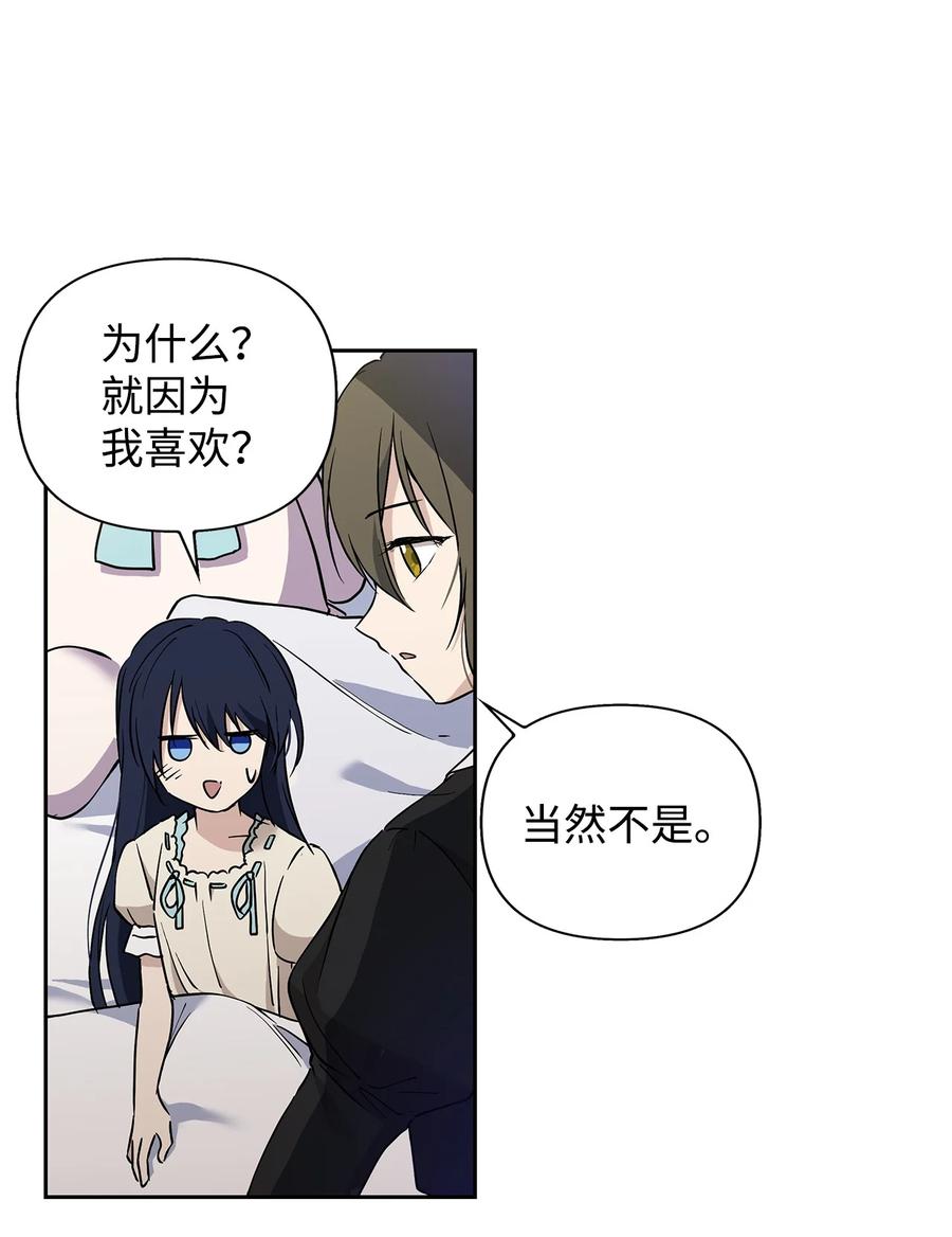 11 蟠桃13