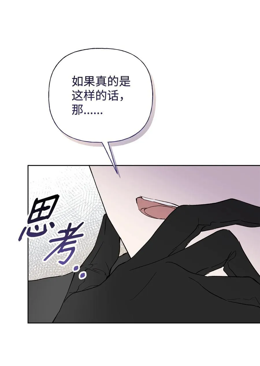58 醉后真言8