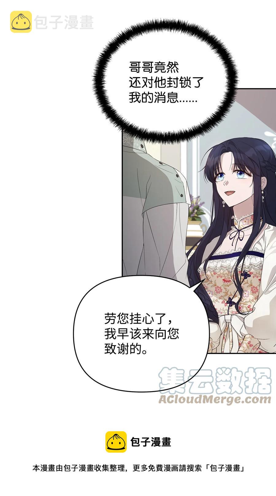 22 悄悄去城外36